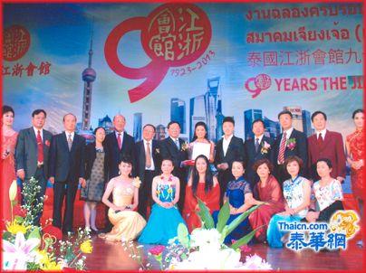 江浙会馆欢庆90周年场面盛大 张德仁率众迎宾 高振廷参赞刘锦庭主席蔡汉强主席先後致贺词