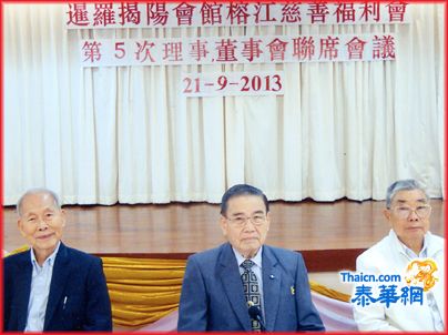 揭陽會館成立挽卿養老院慶委會 蕭俊杰主持會議通過組團參加汕頭僑博會
