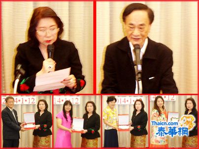泰华作协改选 梦莉高票蝉联会长 闪小说征文比赛举行颁奖仪式