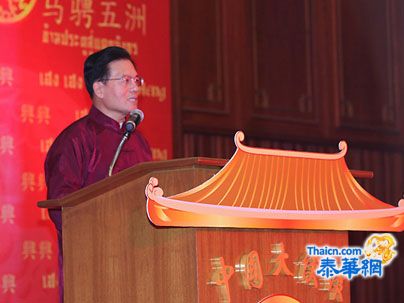 中国驻泰大使馆在曼谷“开门过大年”