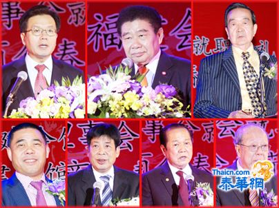 福建会馆新屆就職 张建禄接掌帅印 宁赋魁大使主持移交印信