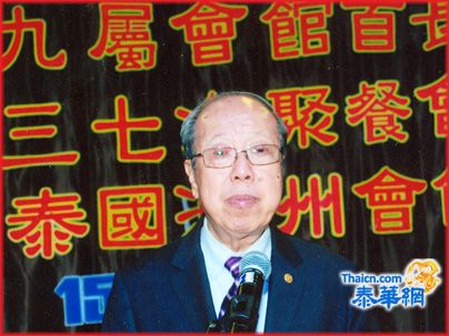 泰华九属首长致力推动联合事务发展 潮馆主席蔡汉强餐会致词