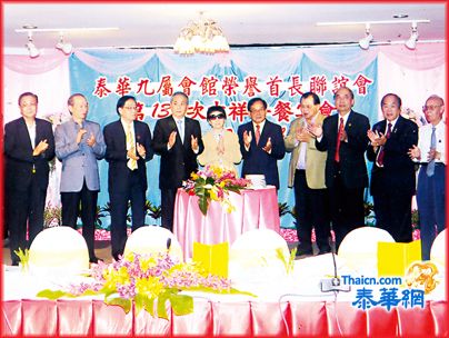九属会馆荣誉首长餐会互报平安 代主席林鸿鹏李光隆饶培中分别讲话