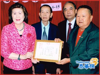 李铭如蝉联泰国广西总会第17届主席 封祖超封君晓饶培中主持就职典礼