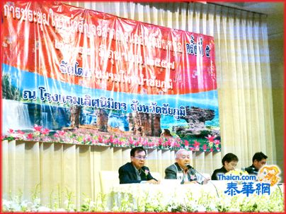 海南会馆三喜临门逾三百乡亲欢聚