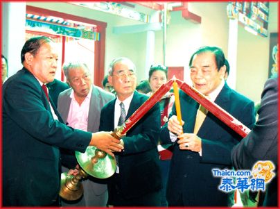 吴仲昭副主席主持潮州山庄秋祭大典
