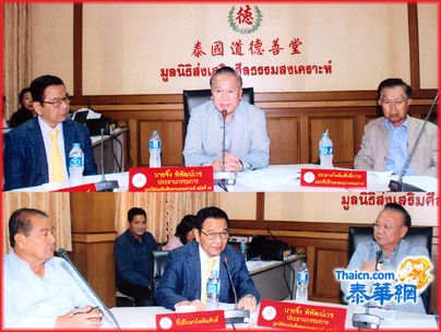 刘振禀主持道德善堂董事会议 通猜上将纳隆海军上将旺那叻警中将陈和年倪昌祥等出席