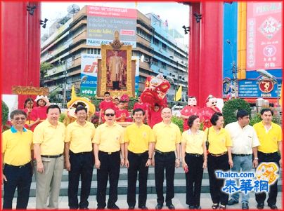 陆军署旅游局举行崇庆圣寿仪式