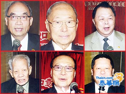 林鸿鹏接任九属荣誉首长主席 黄锦涛主席任满移交印信