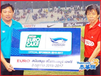 EUERO再出資贊助春武里FC足球俱樂部