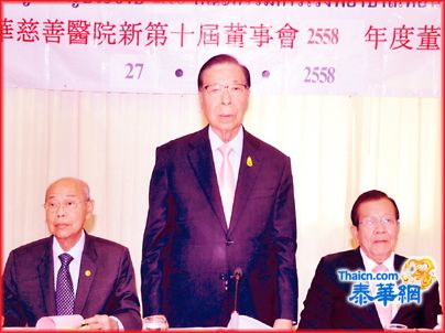 朱春隆主持天华医院常年董事大会 总结会务工作拓展慈善事益