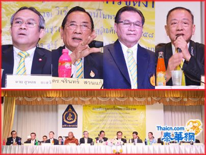 崇颂皇储华诞暨庆祝泰中建交40周年 泰和统会会长王志民出席发布会