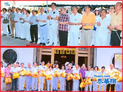 泰京蓬莱五逍阁启建常年盂兰盆会 刘汉成理事长主持施阴济阳功德圆满