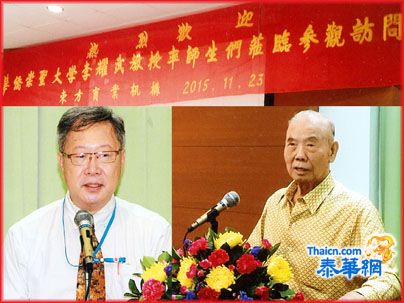 圣大李耀武教授率硕士班学生 参观陈修试博士于罗勇府工厂