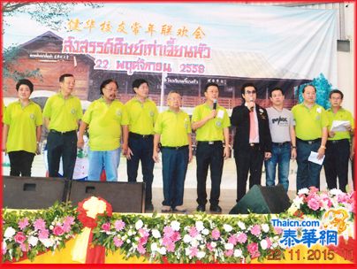 网銮健华校友会常年聚餐联欢假大礼堂隆重举行 林金财理事长主持致欢迎词