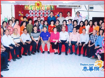 泰国广西总会举行庆祝新年联欢晚会 李铭如主席主持向乡亲表致新年祝福