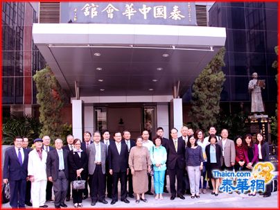 侨委会侨生处廖静芝处长率领代表团访问 中华会馆理事长苏真娜偕同理事会同仁热烈欢迎