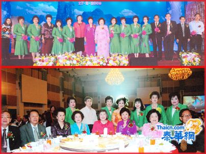泰国广西总会隆重庆祝三八妇女节 宁大使夫人初庆玲女士、李铭如主席、彭月英妇女主任致词