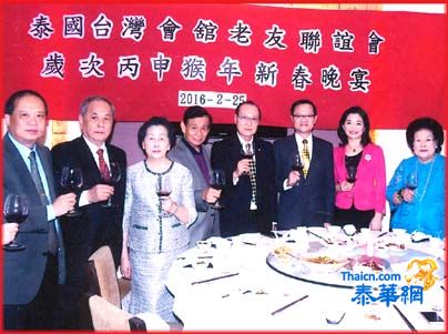 余声清会长主持台湾会馆老友联谊会新春联欢晚会