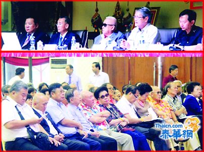 泰国海南会馆召开常年会员大会  陈文秋理事长主持 诸首长理事暨内地各府会员五百多人踊跃出席参加通过会馆业务赈目收支等要案