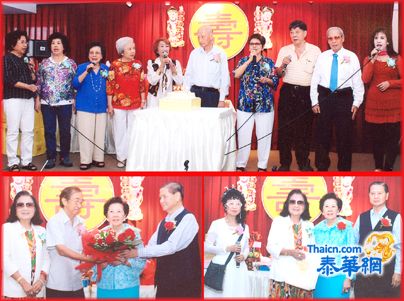 泰京培英校友会主办泰国寿星俱乐部第355次常月聚餐联谊会 蔡婵华理事长主持致词 永远荣誉顾问林俊勋 朱艳辉贤伉俪作东