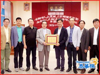 石狮市人大党组书记上官跃进与南安市人大副主任叶维新同时莅访 福建会馆张建禄理事长偕诸兄弟会馆理事首长设宴接风共叙乡谊