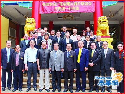 蔡东士团长率广东潮人海外联谊会代表团访问泰国潮州会馆 黄迨光主席偕副主席陈绍扬吴仲昭刘振禀徐惠深等热烈欢迎