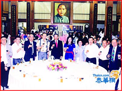 泰国中华会馆盛大举行金鸡年迎春晚宴 丘菁瑛理事长谢武樵代表饶培中名誉理事长致新春贺词