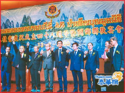张振传主持勿洞八桂堂成立四十周年庆祝会 市长容志江拿督陈进森致词 李铭如主席封玲玲饶培铮等出席