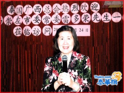李铭如主席暨广西总会诸首长乡亲欢迎 雷多荣率领崇左代表团莅访同谋发展
