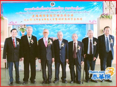 黄烈凯赴彭世洛主持暹罗揭阳会馆分会52周年纪念联欢暨奖助学金颁发大会