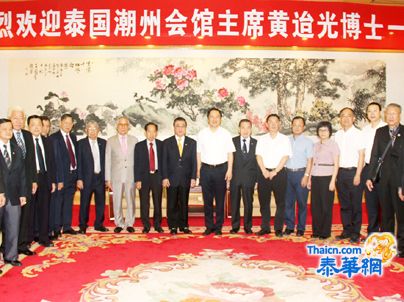 李永华市委书记委陈东市长与黄迨光主席会晤座谈 徐惠深杨潮雄萧俊杰李创福等出席
