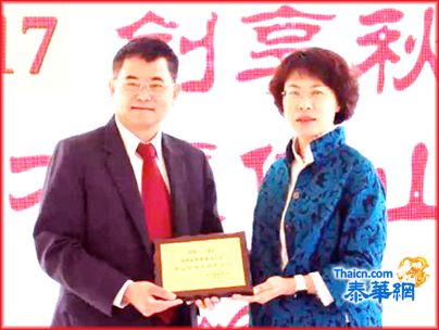 佛山市举办『佛山秋色欢乐节』 泰国深圳总商会组团出席盛会 谢崇通会长被特聘为『佛山市海外招商顾问』