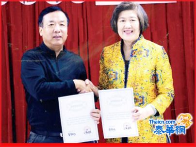桂商总会与广西总会建立经贸合作关系 李铭如主席和雷翔执行会长隆重签合约 双方将致力中泰项目投资推介文化交流技术创新处着墨