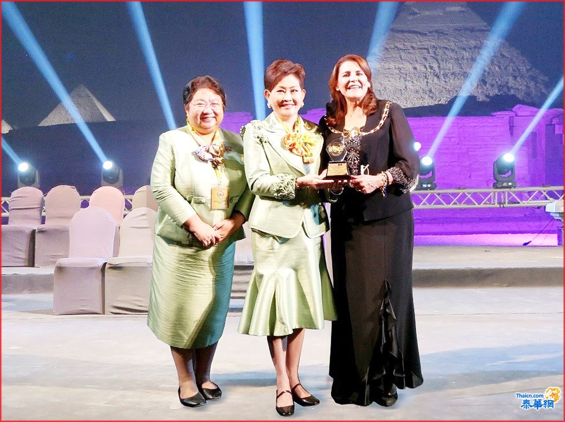 坤仁洪丘夏莉主席荣获2014-2016年度国际优秀女企业家领导者奖 然拉茗博士颁将丘煌莉丘陈淑卿等祝贺 继续为泰国发展努力贡献