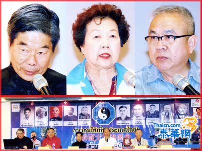连扬芬主席领导太极拳总会会务蓬勃 大师陈文华刘松泉林惠江陈良耀吴锐城拳艺讲座获好评
