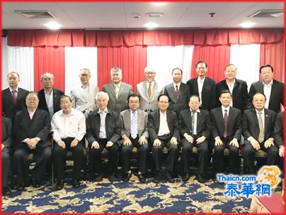 泰华各县同乡会第五十八次常月首长聚餐会 黄迨光主席主持会议