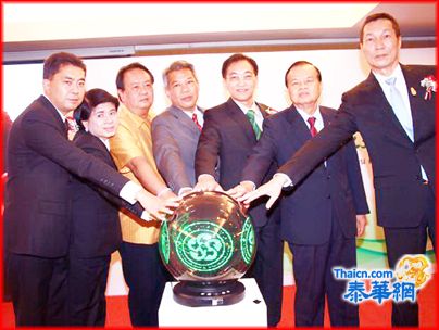 泰中健康产业发展促进会揭牌仪式暨首届泰中企业投资论坛隆重举行 森塞上将邱谦会长致词曼鲁汶雅乐拉瓦腊达吉滴促邝锦荣等嘉宾莅临出席