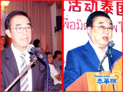 中国广西人民广播电台与泰国西部华文民校联谊会在三才公学联合举办 「同一个月亮‧共一片爱心」中秋跨国友谊活动