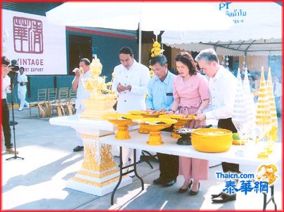 马松清董事长辖下威腾出入口公司新大厦落成揭幕盛况空前 荣获劳工部前助理部长宗猜博士主持剪彩礼中华赠医所理事长马文清特暨诸首长临献花祝贺 有马裕麟陈克齐马永腾马灿伟马龙辉马贞升马振德马福平等