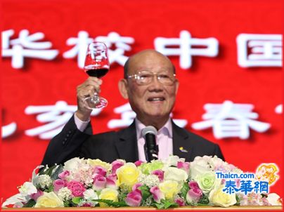 陈汉士翁雪真贤伉俪举办己亥年春节联欢会 连续廿一年向华校中国籍汉语教师祝福新春 张东浩参赞致辞鼓励教师努力推动泰国华文教育发展 王睦良陈川及汉语教师数百人出席联欢会共庆佳节