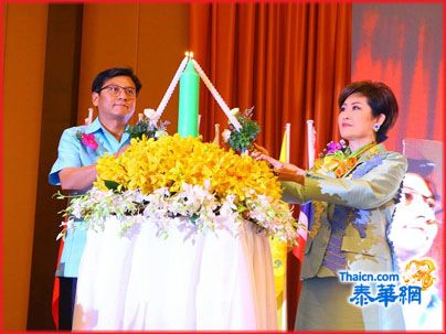 娜巴攀女士荣膺懿赐泰女企业家暨事业家联合会佛统分会新届主席 荣获坤仁丘夏莉与佛统副府尹蓬沙通主持就职礼并致贺词