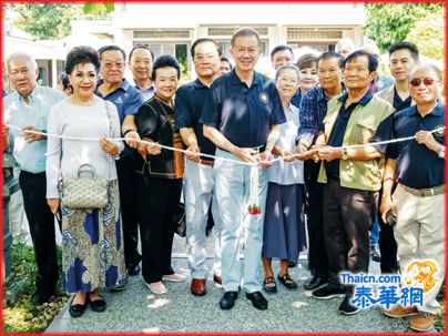 泰国名誉总领事公会洪百川主席举办“Family Outing” 会员家庭联谊郊游活动