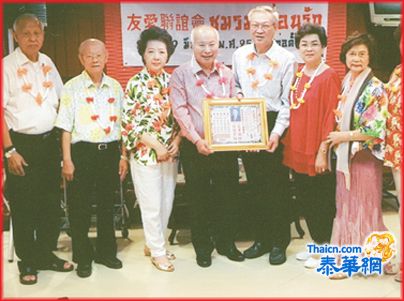 友爱联谊会宋干佳节大联欢 徐炎光李炯林郑树明陈伟文张钦辉廖贵明等出席