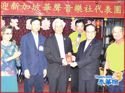 乐天曲艺社与新加坡华声音乐社举行交流演出 张荣炳社长热情欢迎拿督斯里张建安一行莅访 陈绍扬刘明荣侯映辉陈仰忠吴思智林治李先列陈益明陈运龙马化敬林雪芳刘福荣马家华出席与来宾欢聚交流联谊