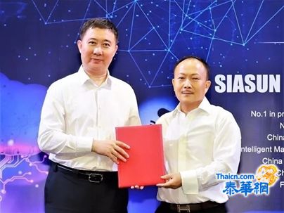 闽籍侨领张泽成先生与新松公司签约和举办推介会
