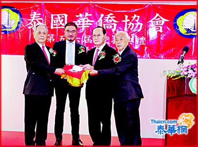 泰国华侨协会举行第五、六届理监事会交接典礼仪式 余声清陈甲寅蝉联新届主席监事长徐蔚民主持移交大印 黄信雄为大会主席林何佩娟刘树添分别致词会务顺利成功圆满