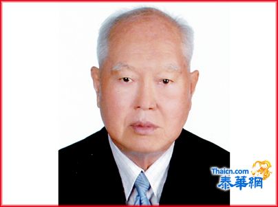 泰国华文教师公会、泰华通讯记者协会 主席罗宗正博士贺