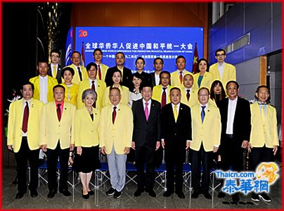 2022年全球华侨华人促进中国和平统一大会 泰国分会场林楚钦王志民李桂雄吴炳林王祥滨等出席