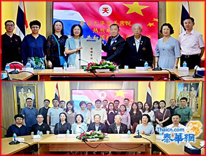 潘瑾公参率大使馆诸长官莅访泰京天华医院 受到副董事长郑定沛暨林治陈梓等热情迎接